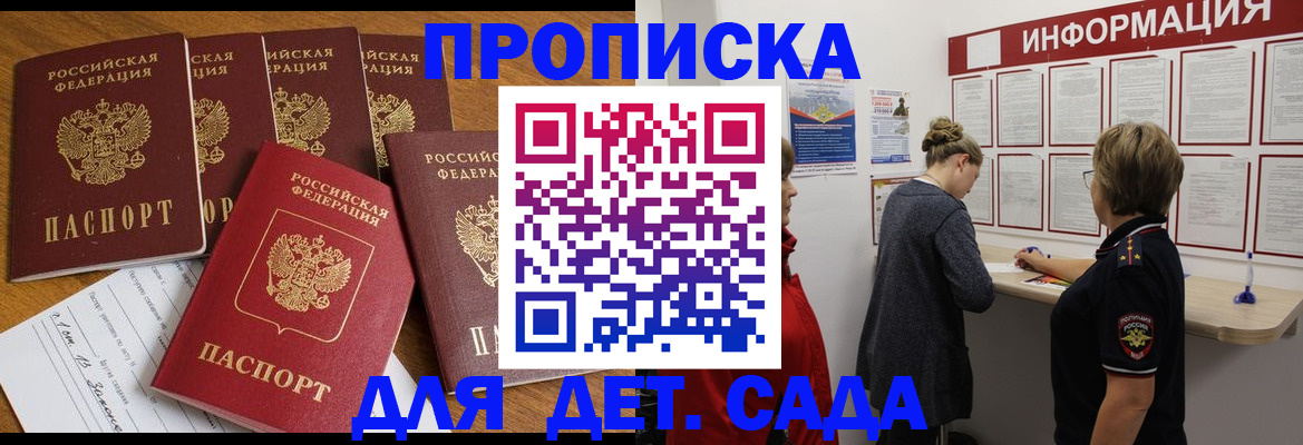 временная регистрация адрес в Качканаре